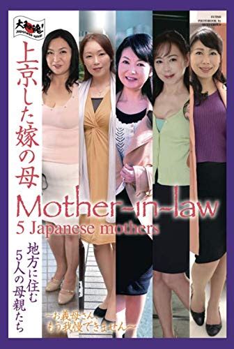 mature japanese mom porn|mature japanese mom Search